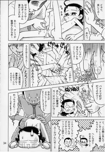 [Gekidanji - Scope Cat] Lolita Spirits 3rd stage Fhentai - Page 32