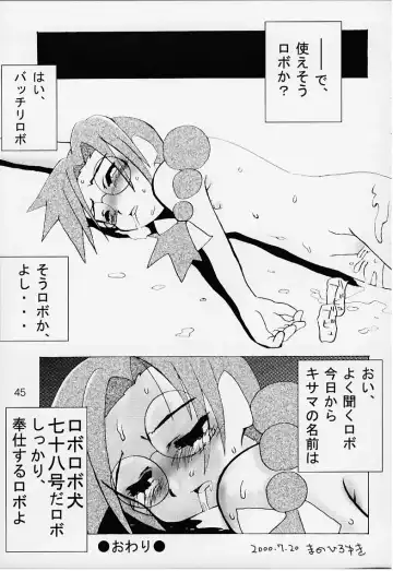 [Gekidanji - Scope Cat] Lolita Spirits 3rd stage Fhentai - Page 42