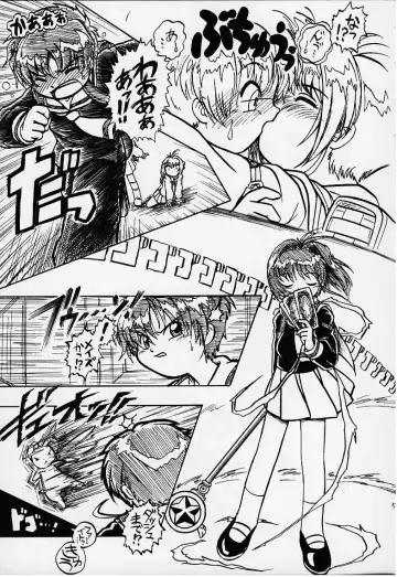 [Gekidanji - Scope Cat] Lolita Spirits 3rd stage Fhentai - Page 48