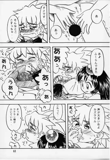 [Gekidanji - Scope Cat] Lolita Spirits 3rd stage Fhentai - Page 62