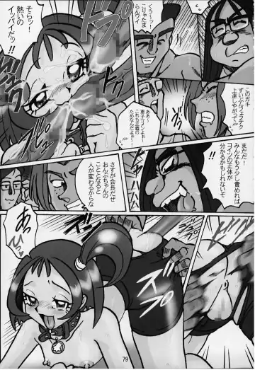 [Gekidanji - Scope Cat] Lolita Spirits 3rd stage Fhentai - Page 78