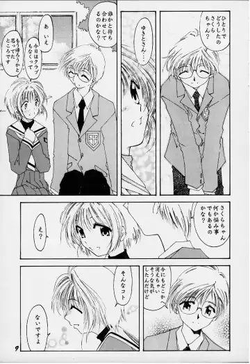 [Gekidanji - Scope Cat] Lolita Spirits 3rd stage Fhentai - Page 8