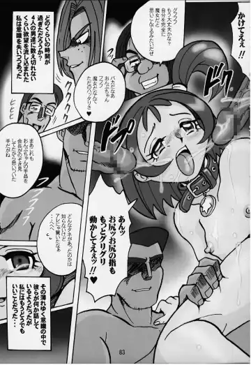 [Gekidanji - Scope Cat] Lolita Spirits 3rd stage Fhentai - Page 82