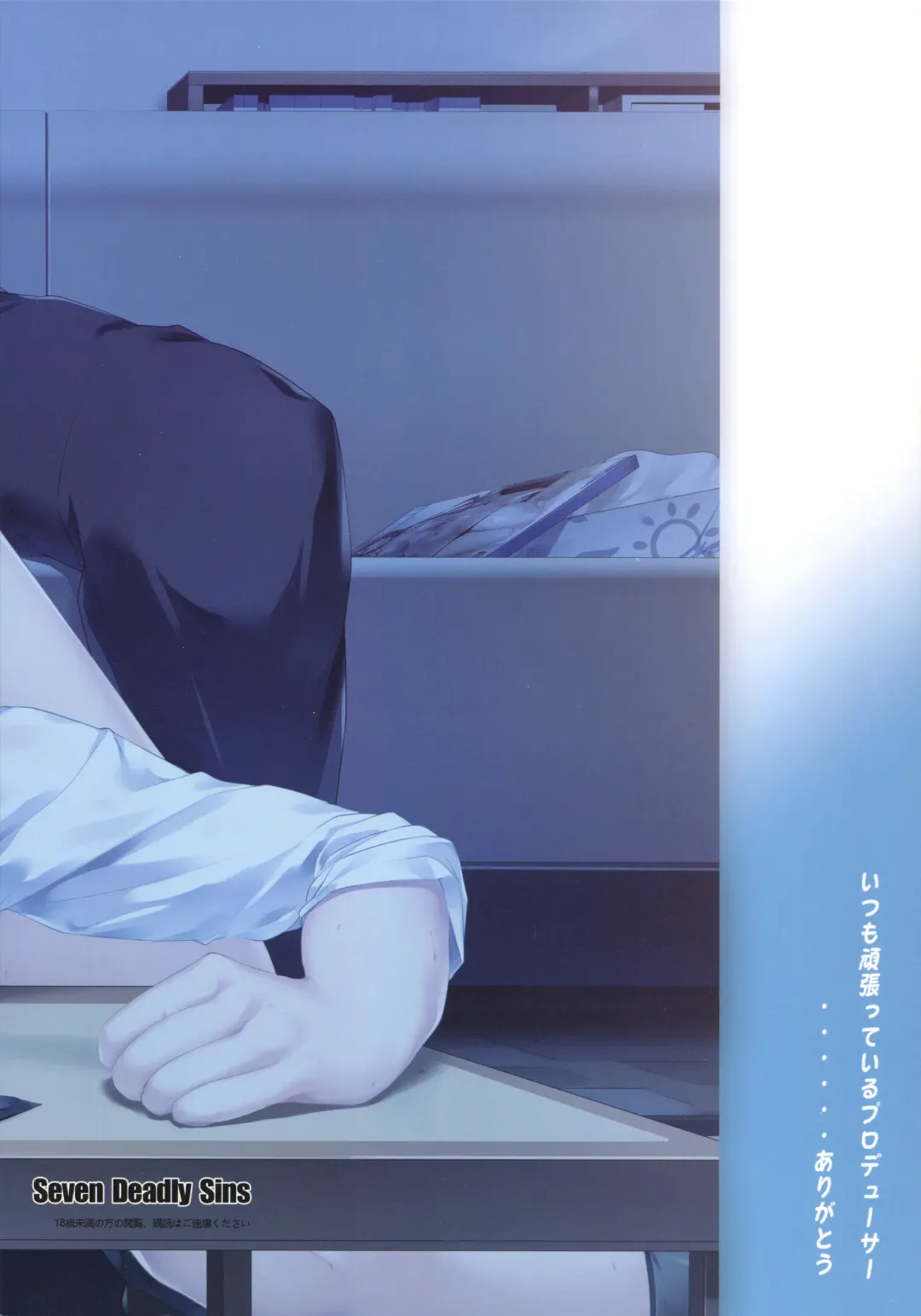 [Homu] Kyou no Dekigoto Asakura Toru | Today's Affair Asakura Toru Fhentai - Page 24