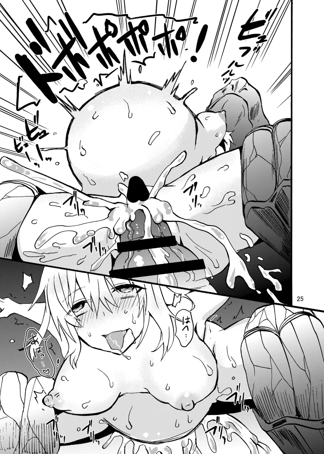 [Mozuku - Yuu Yuuki] Ryuu x Musume ~Alize~ Fhentai - Page 26