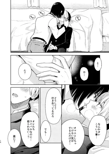 [Takaoka Nanaroku] ○○kurai Hajimete jyanaindarou? Fhentai - Page 15