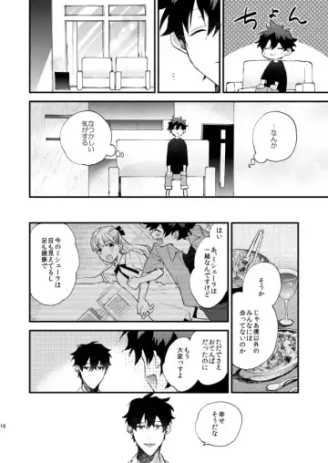 [Itonoco] Ginsekai de Machiawase Fhentai - Page 15