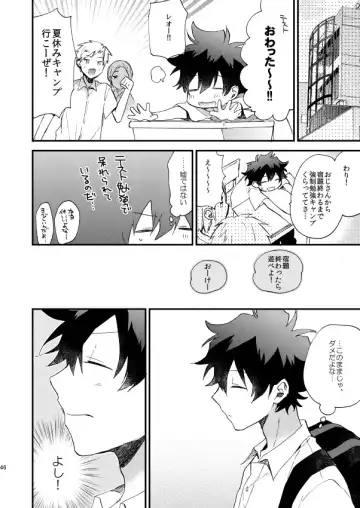 [Itonoco] Ginsekai de Machiawase Fhentai - Page 45