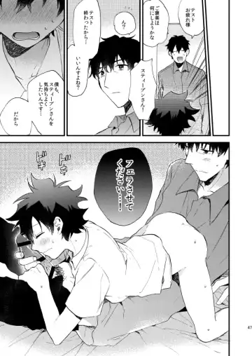 [Itonoco] Ginsekai de Machiawase Fhentai - Page 46