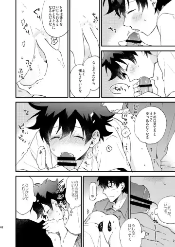 [Itonoco] Ginsekai de Machiawase Fhentai - Page 47