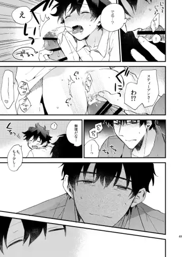 [Itonoco] Ginsekai de Machiawase Fhentai - Page 48