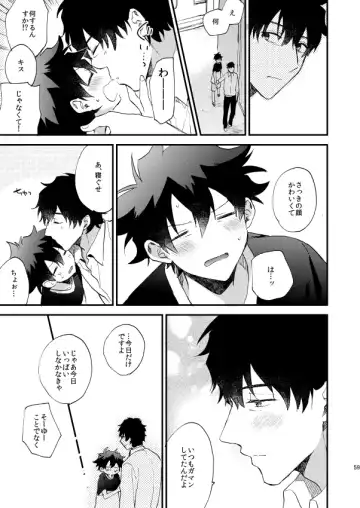 [Itonoco] Ginsekai de Machiawase Fhentai - Page 58