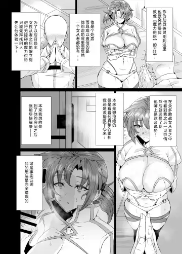 [Wakura] Budika mama to Mechakucha H Shitai!! Fhentai - Page 3