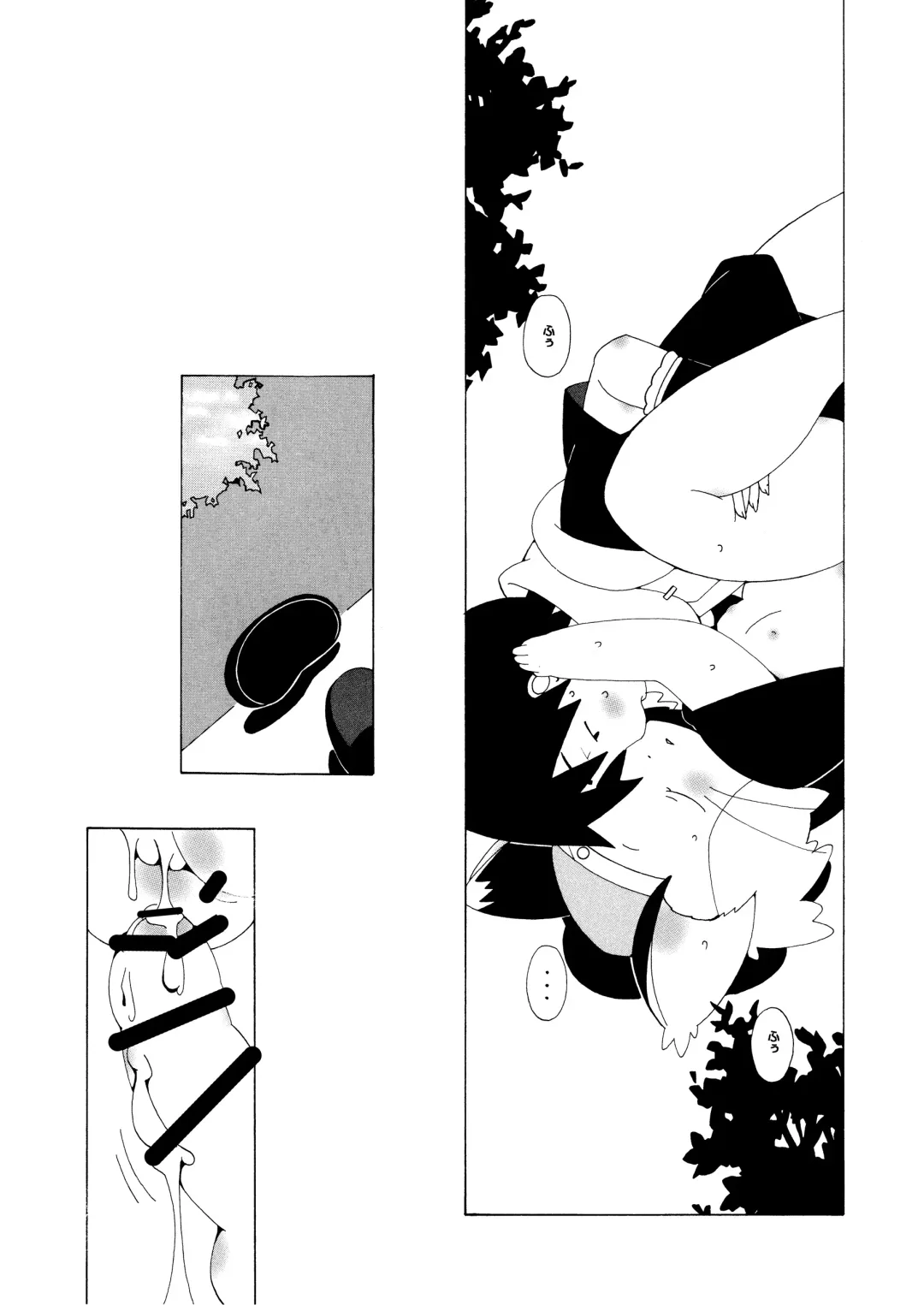 [Kaname] 13 Fhentai - Page 16