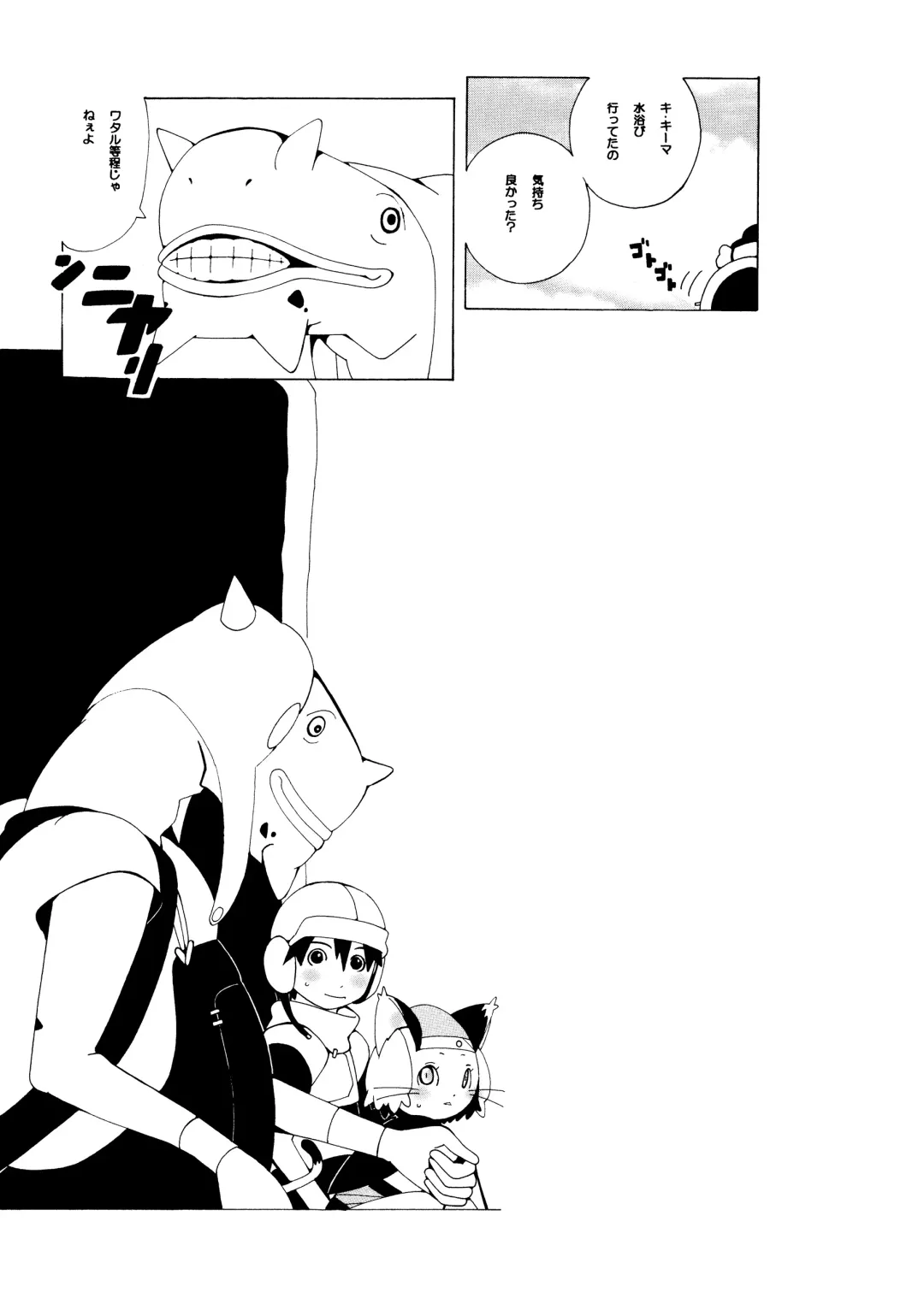 [Kaname] 13 Fhentai - Page 21