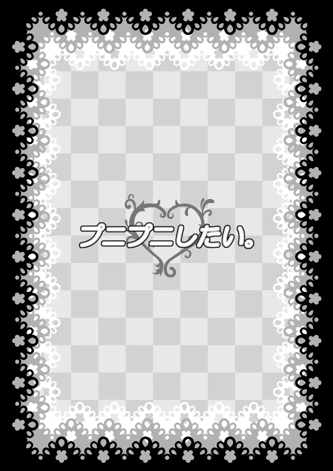 [Kaname] 13 Fhentai - Page 26