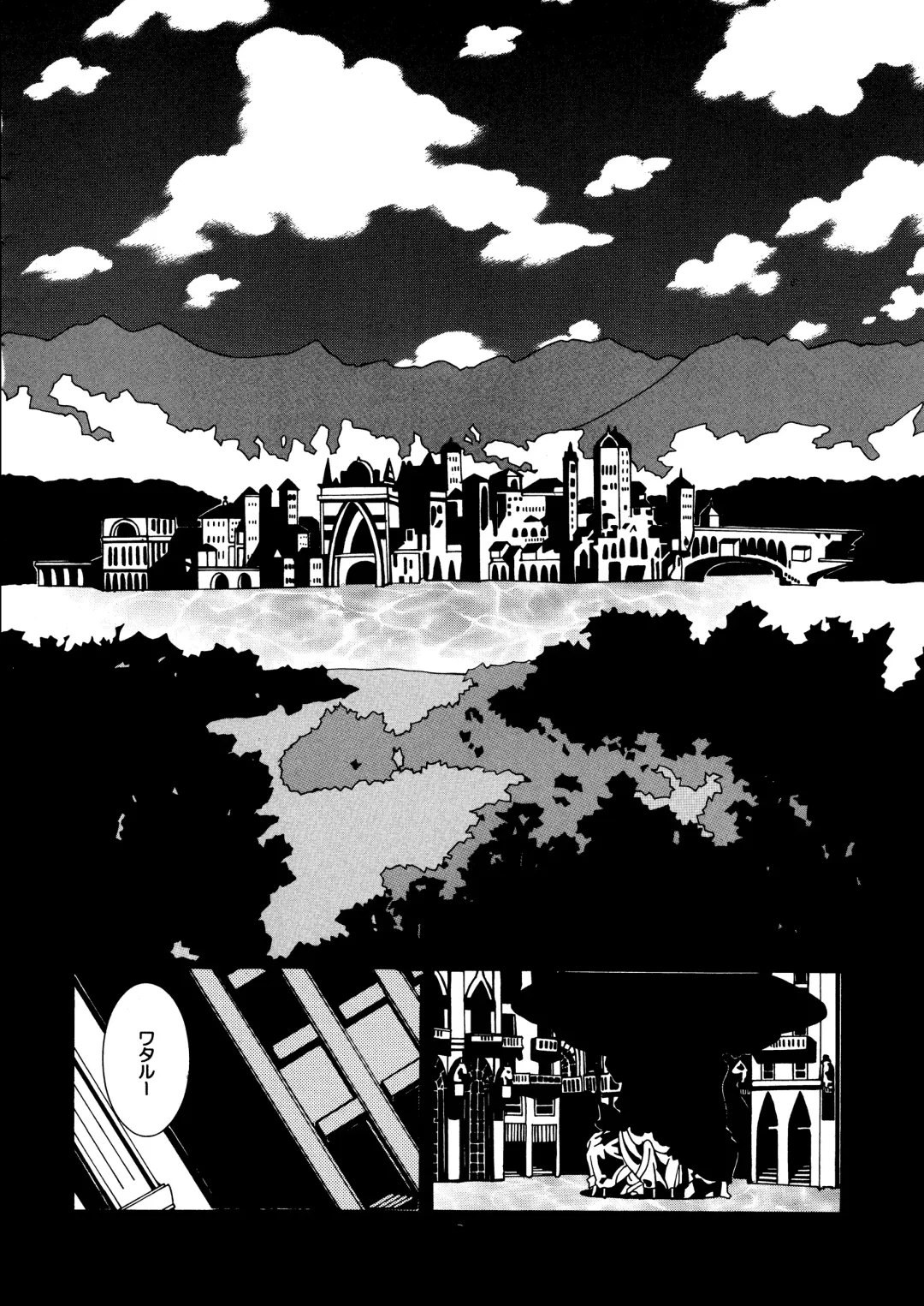 [Kaname] 13 Fhentai - Page 27