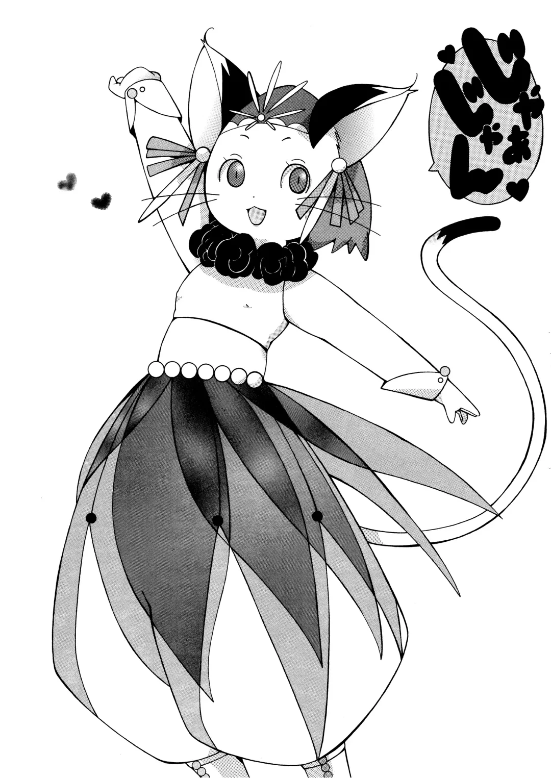 [Kaname] 13 Fhentai - Page 28