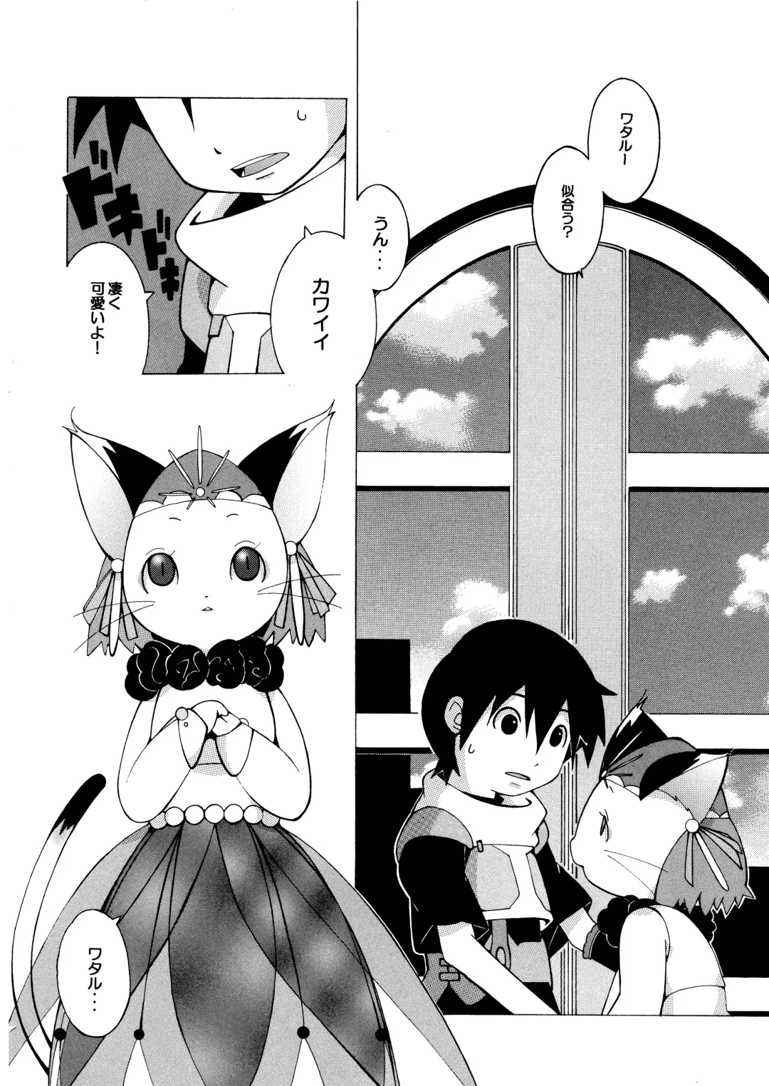 [Kaname] 13 Fhentai - Page 29