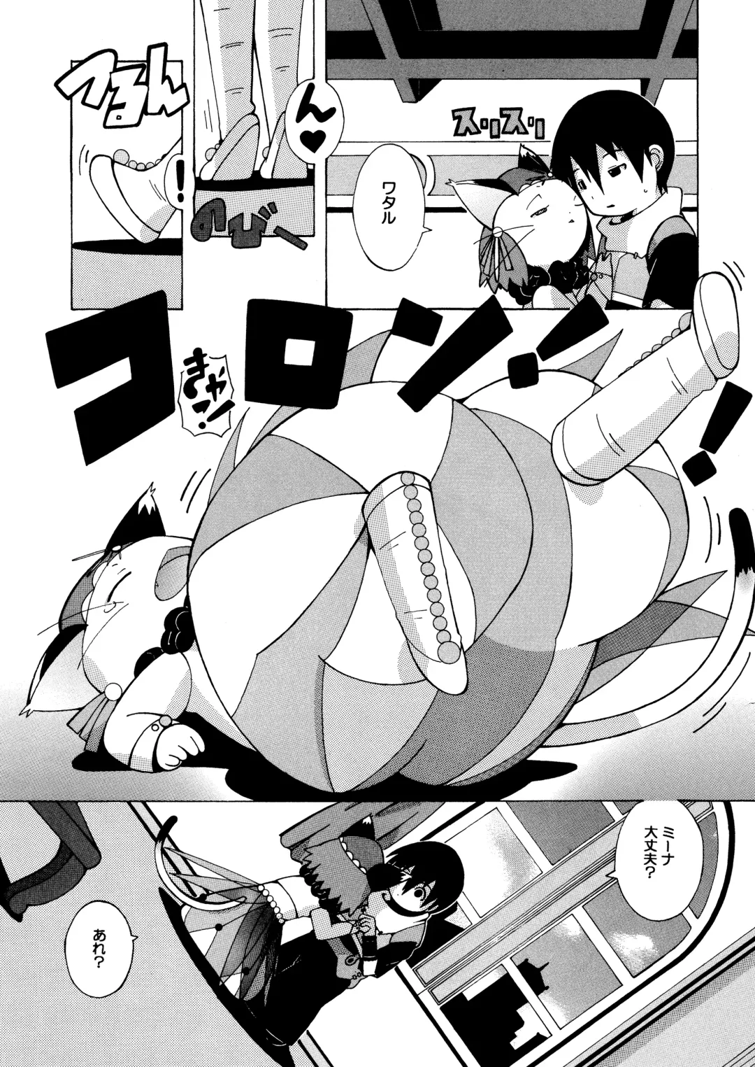 [Kaname] 13 Fhentai - Page 30