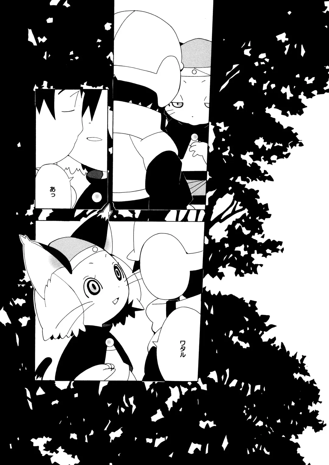 [Kaname] 13 Fhentai - Page 4