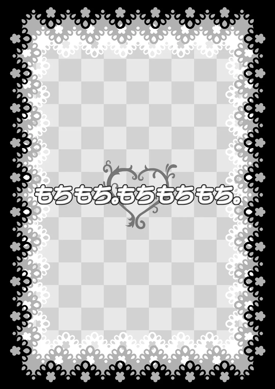 [Kaname] 13 Fhentai - Page 41