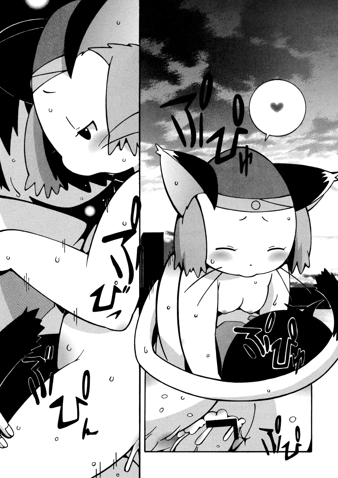 [Kaname] 13 Fhentai - Page 49