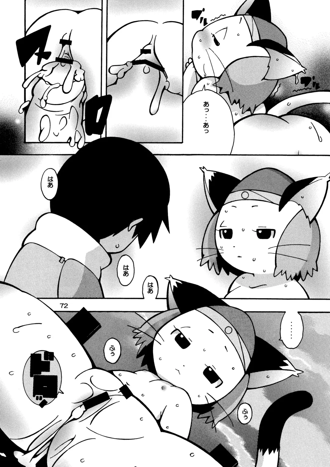 [Kaname] 13 Fhentai - Page 52