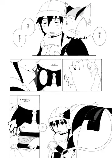 [Kaname] 13 Fhentai - Page 10