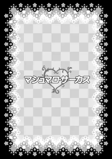 [Kaname] 13 Fhentai - Page 2