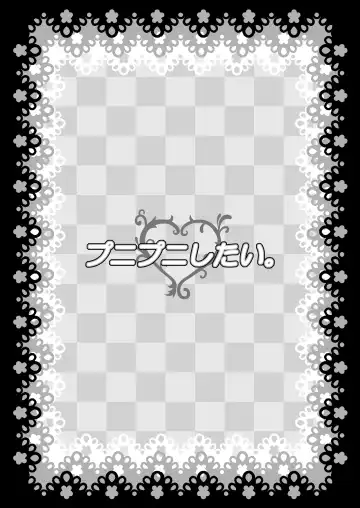 [Kaname] 13 Fhentai - Page 26