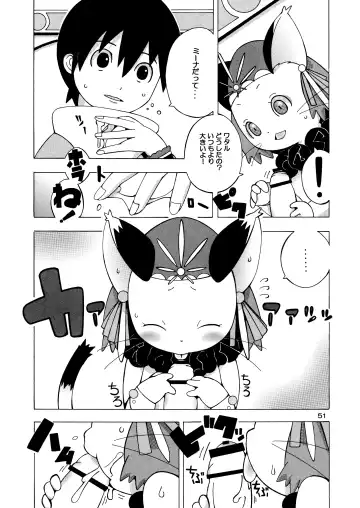 [Kaname] 13 Fhentai - Page 32