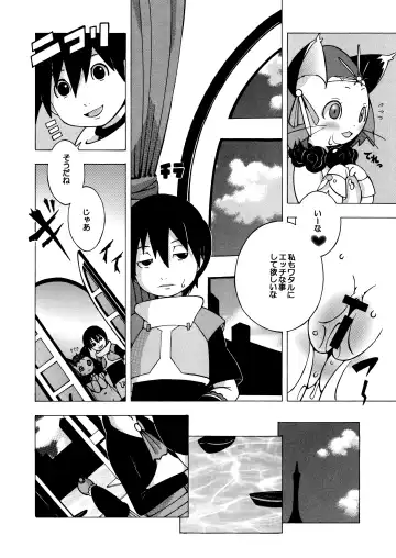 [Kaname] 13 Fhentai - Page 35
