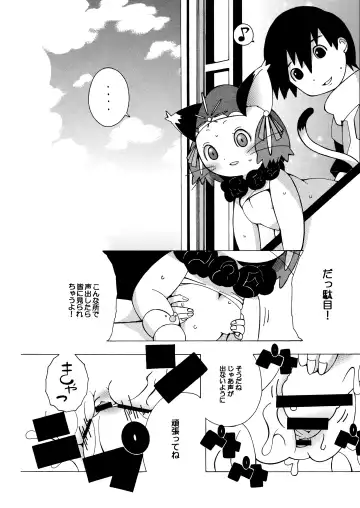 [Kaname] 13 Fhentai - Page 36