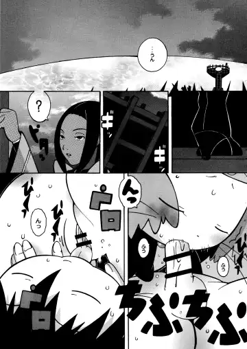 [Kaname] 13 Fhentai - Page 43
