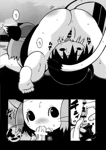 [Kaname] 13 Fhentai - Page 44