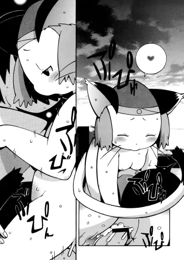 [Kaname] 13 Fhentai - Page 49