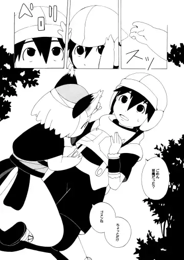 [Kaname] 13 Fhentai - Page 5