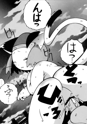 [Kaname] 13 Fhentai - Page 51