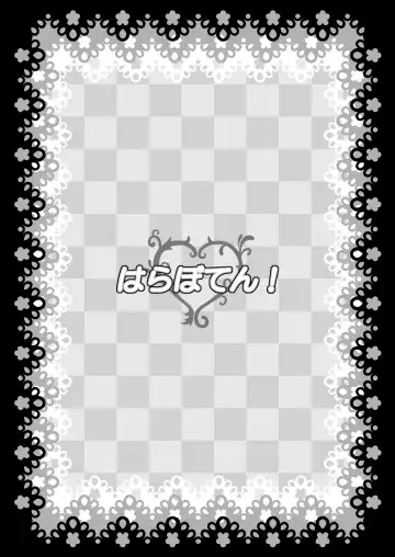 [Kaname] 13 Fhentai - Page 54