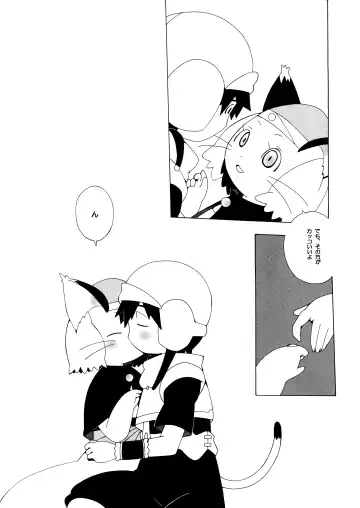 [Kaname] 13 Fhentai - Page 6