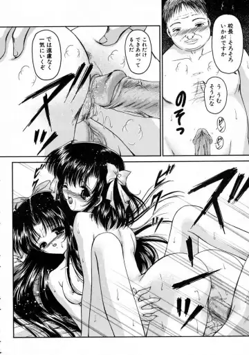 [Urano Mami] Haru Urara Fhentai - Page 112