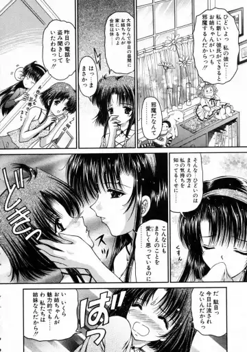 [Urano Mami] Haru Urara Fhentai - Page 12