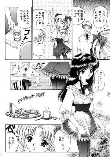 [Urano Mami] Haru Urara Fhentai - Page 169