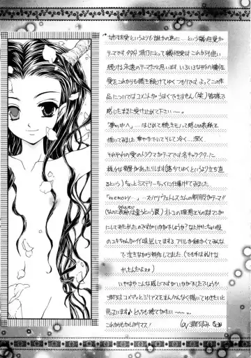 [Urano Mami] Haru Urara Fhentai - Page 185