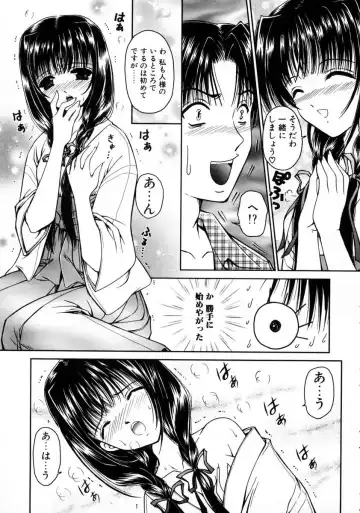 [Urano Mami] Haru Urara Fhentai - Page 29