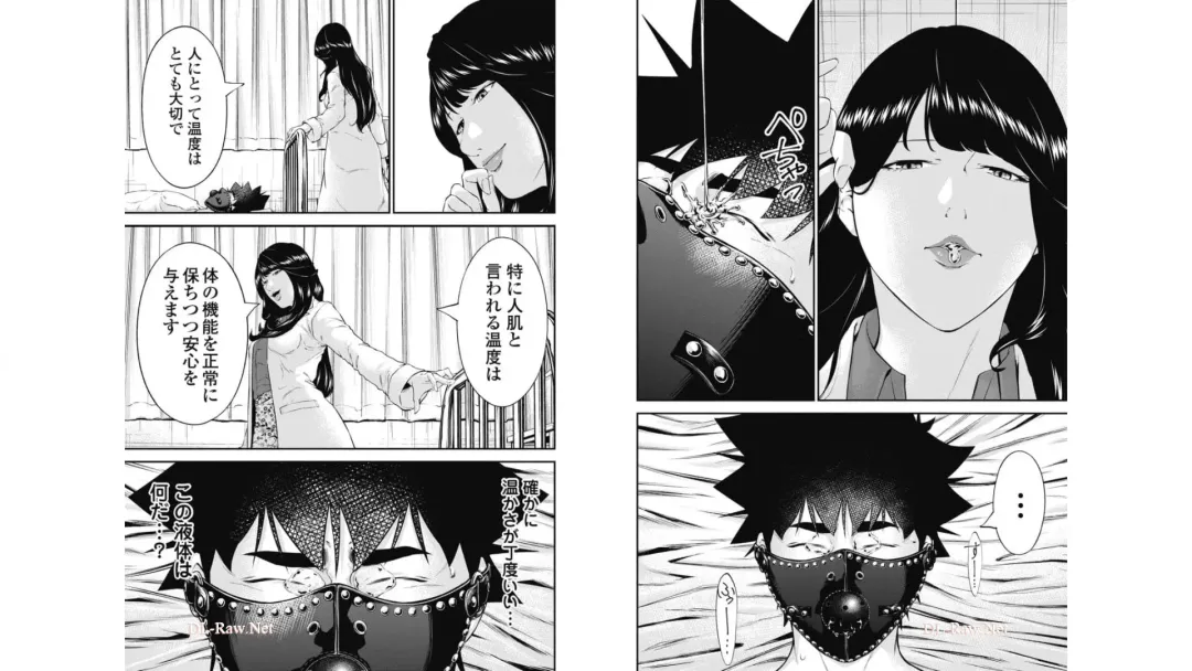 Kankinkon 7 Fhentai - Page 11