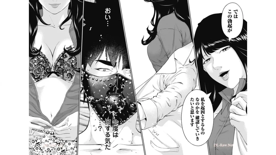 Kankinkon 7 Fhentai - Page 16