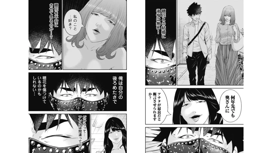 Kankinkon 7 Fhentai - Page 20