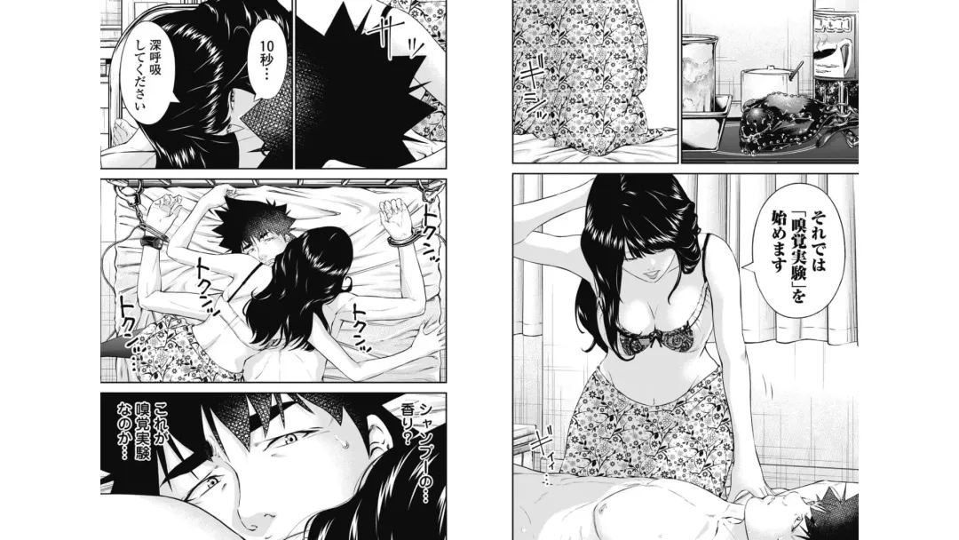 Kankinkon 7 Fhentai - Page 22